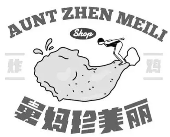 舅媽珍美麗炸雞加盟