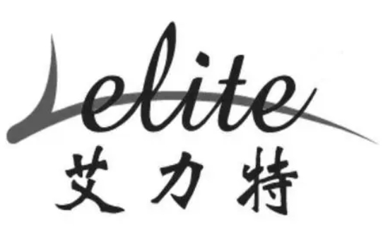 艾麗特女裝加盟