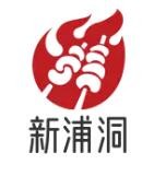 新浦洞加盟