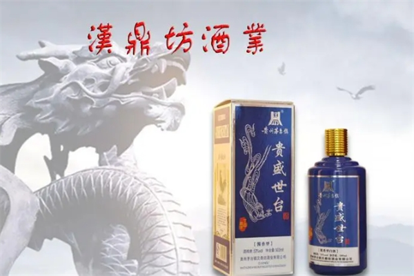 漢鼎坊酒業加盟