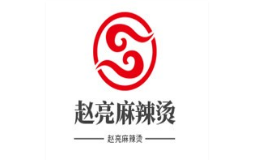 趙亮麻辣燙店加盟