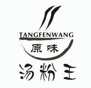 原味湯粉王店加盟