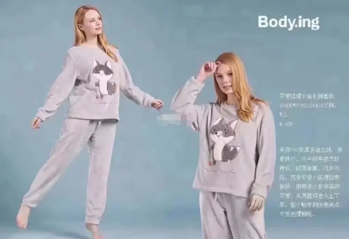 body.ing睡衣加盟