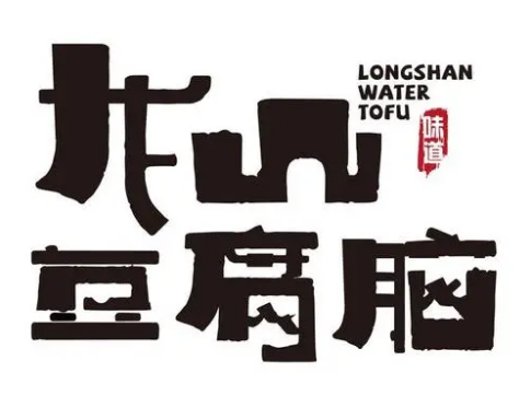 龍山豆腐腦店加盟