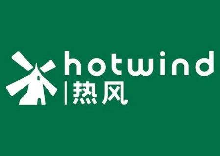 熱風服裝加盟