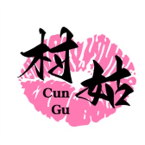村姑三黃雞加盟