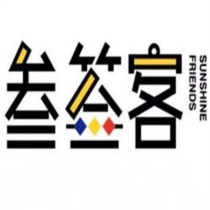 參簽客旋轉小火鍋加盟