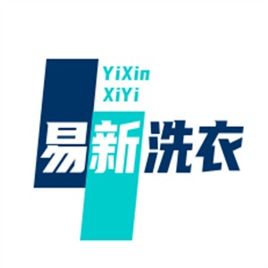 易新洗衣加盟
