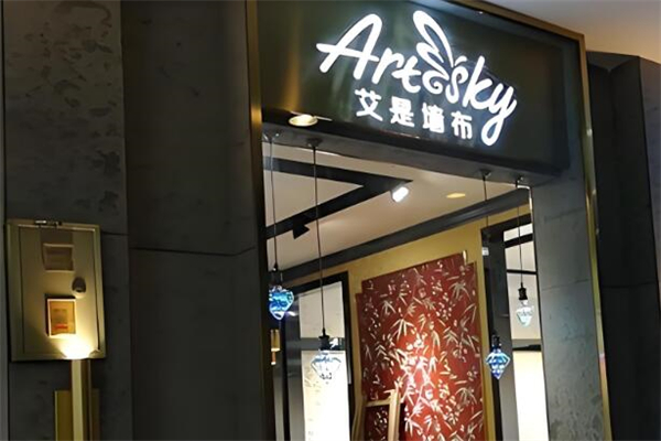 艾是墻布窗簾加盟