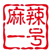 麻辣一號加盟
