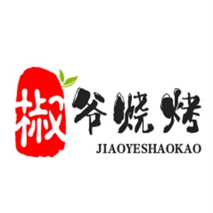 椒爺燒烤加盟