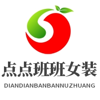 點點班班女裝招商加盟