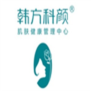韓方科顏專業祛痘加盟