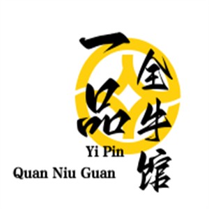 一品全牛館加盟