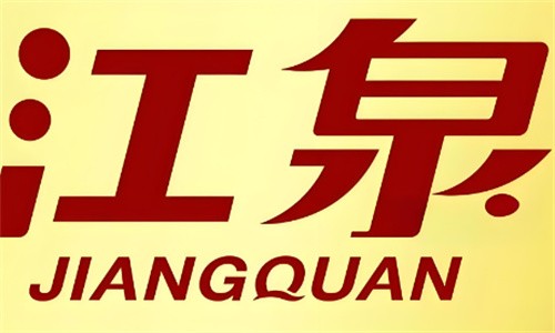江泉生活館加盟