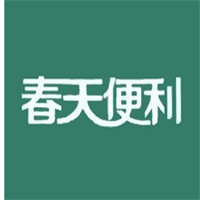 春天便利超市加盟