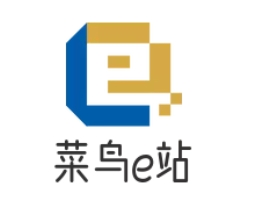菜鳥e站加盟