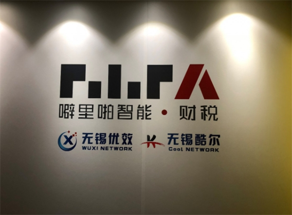 噼里啪智能財稅加盟