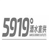 5919酒水直供加盟