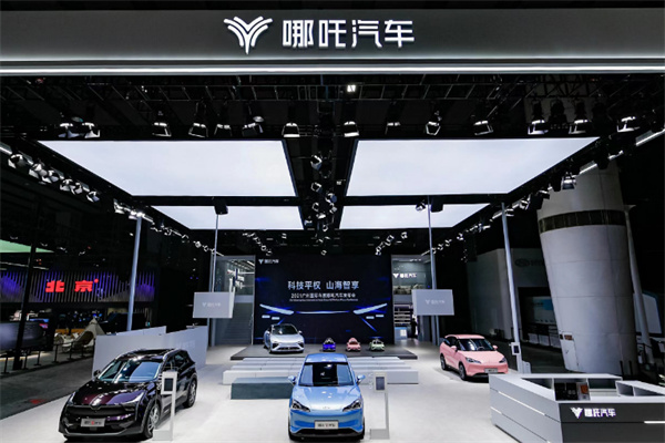 哪吒電動汽車
