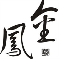 金鳳唐家白酒加盟