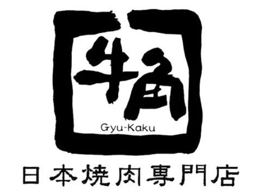 日本牛角燒肉店加盟