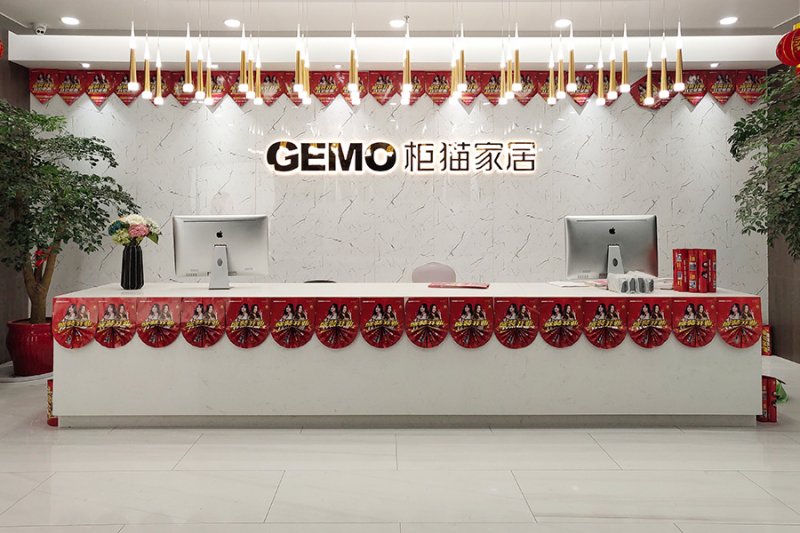 柜貓全屋定制加盟