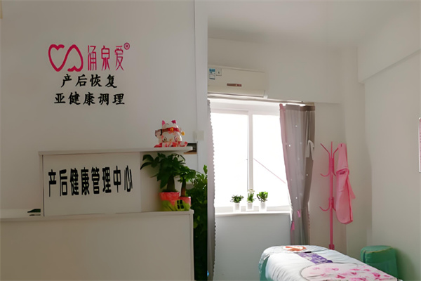 涌泉愛產品