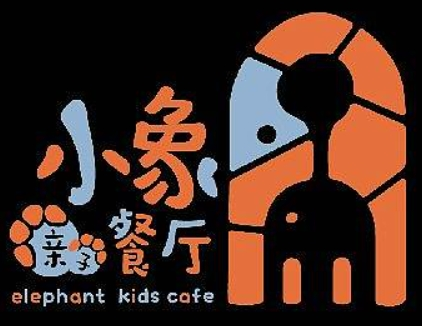 魔法小象親子餐廳加盟