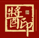 醬印酒業(yè)加盟