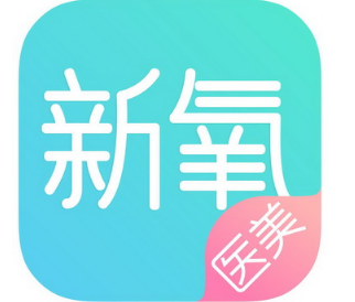 新氧皮膚管理加盟