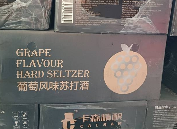 卡森精釀啤酒加盟