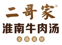 二哥家淮南牛肉湯加盟