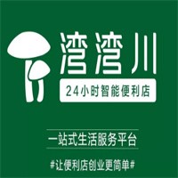 灣灣川超市加盟