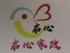 啟心家政加盟