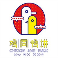 雞同鴨講鴨脖加盟