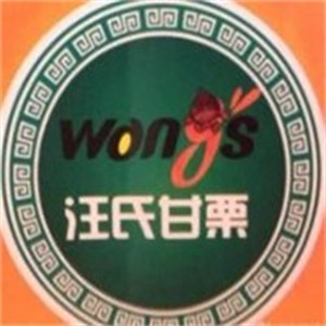 汪氏甘栗炒貨加盟