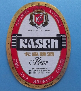 卡森精釀啤酒加盟