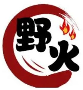 野火鮮貨燒烤加盟