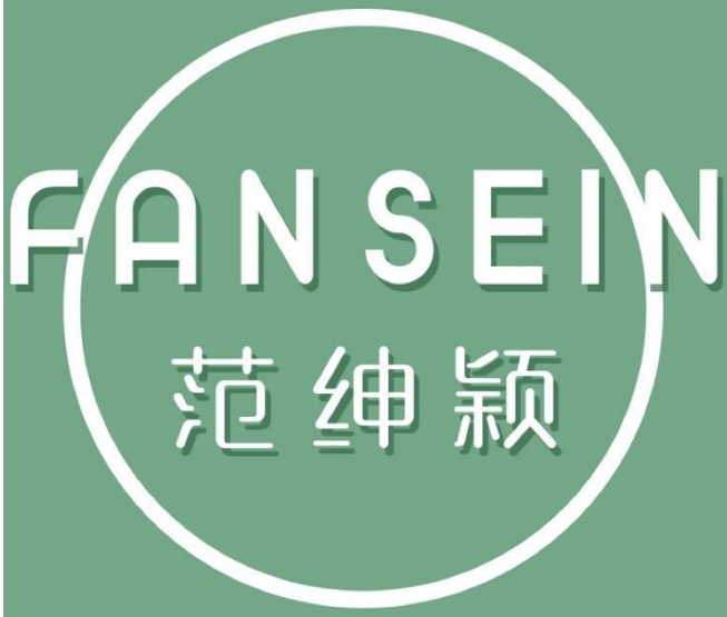 范紳穎內衣加盟