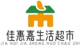 佳惠嘉生活超市加盟