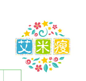 艾米瘦加盟