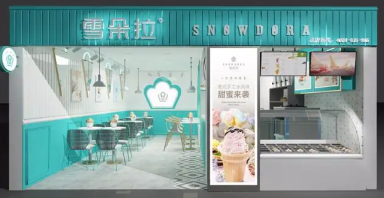 雪朵拉奶茶加盟