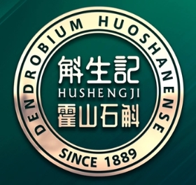 斛生記加盟