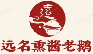 遠名熏醬老鵝加盟