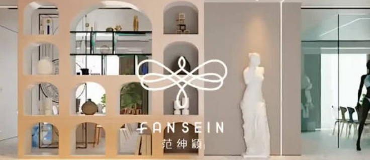 范紳穎內(nèi)衣加盟