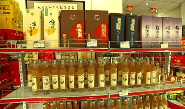 梅鶴山莊酒業加盟