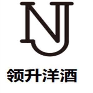領(lǐng)升洋酒加盟