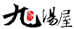 九湯屋拉面加盟