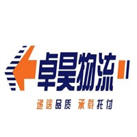卓昊物流網點加盟